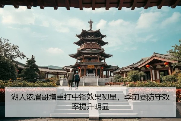 hu-ren-nong-mei-ge-zeng-zhong-da-zhong-feng-xiao-guo-chu-xian-ji-qian-sai-fang-shou-xiao-lv-ti-sheng-ming-xian-2-655.jpg